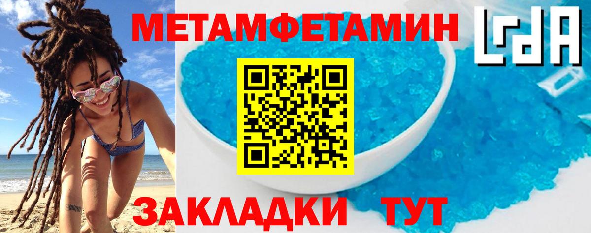 Александров  Amphetamine VHQ  Amphetamine  Вход с VPN  Амфетамин 
