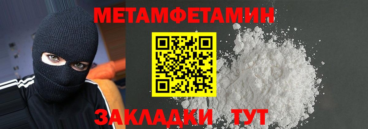 Александров  Cocaine  Каннабис  Вход с VPN  Гашиш  NBOMe  Меф кристаллы  A PVP СОЛЬ кристаллы 