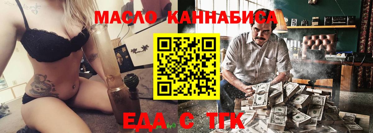Александров  Canna-Cookies конопля  Вход с VPN 
