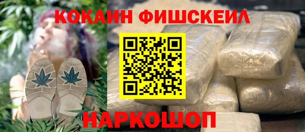 Александров  COCAIN Эквадор  Вход с VPN 