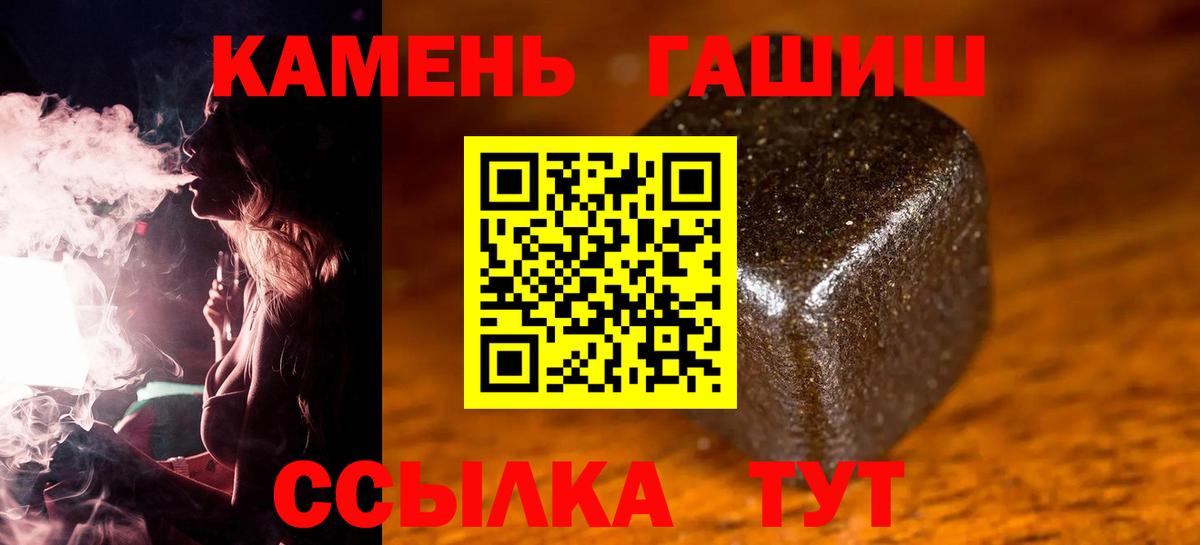 ГАШ VHQ  Вход с VPN  ГАШ индика сатива  Александров 