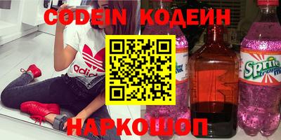 тгк Татарск
