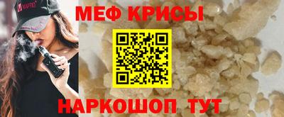 тгк Татарск