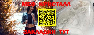 тгк Татарск