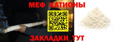 тгк Татарск