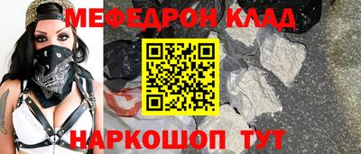 тгк Татарск