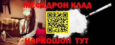 тгк Татарск