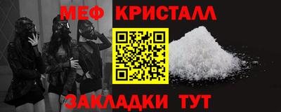 тгк Татарск