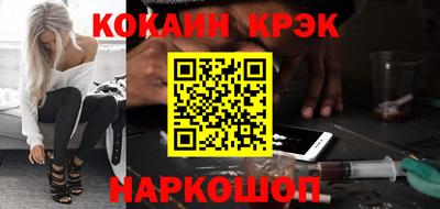 тгк Татарск