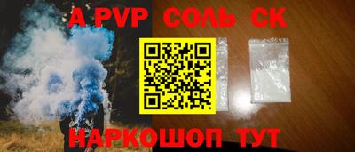 амфетамин Тверь