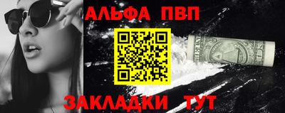 амфетамин Тверь