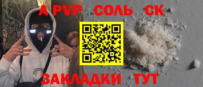 тгк Татарск