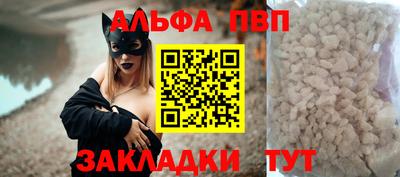 тгк Татарск