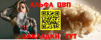 амфетамин Тверь