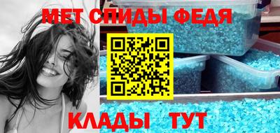 тгк Татарск