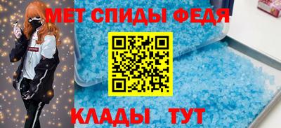 амфетамин Тверь