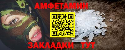 тгк Татарск