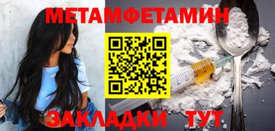 тгк Татарск
