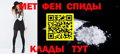 амфетамин Тверь