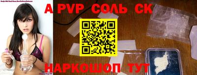 амфетамин Тверь