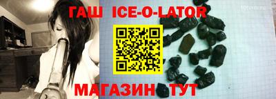тгк Татарск