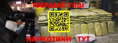 тгк Татарск