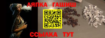 тгк Татарск