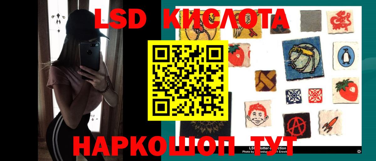 LSD-25 экстази кислота  Лсд 25 экстази кислота  LSD-25 экстази  Вход с VPN  Александров 