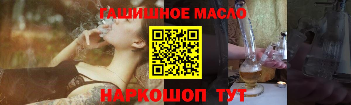 Дистиллят ТГК концентрат Александров