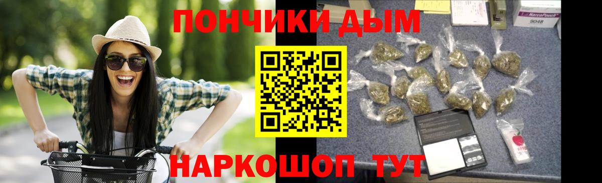 Каннабис планчик  МАРИХУАНА индика  Каннабис White Widow  Шишки марихуана тримм  Вход с VPN  Александров 